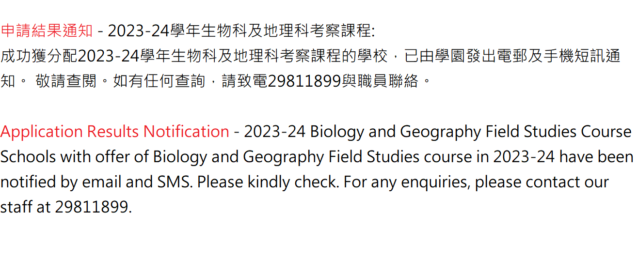 202305-bio-geog
